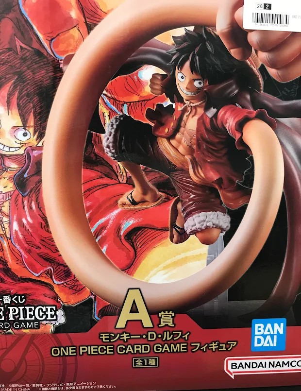 【未開封】一番くじ ONE PIECE CARD GAME A賞 モンキー・D・ルフィ ONE PIECE CARD GAME フィギュア
