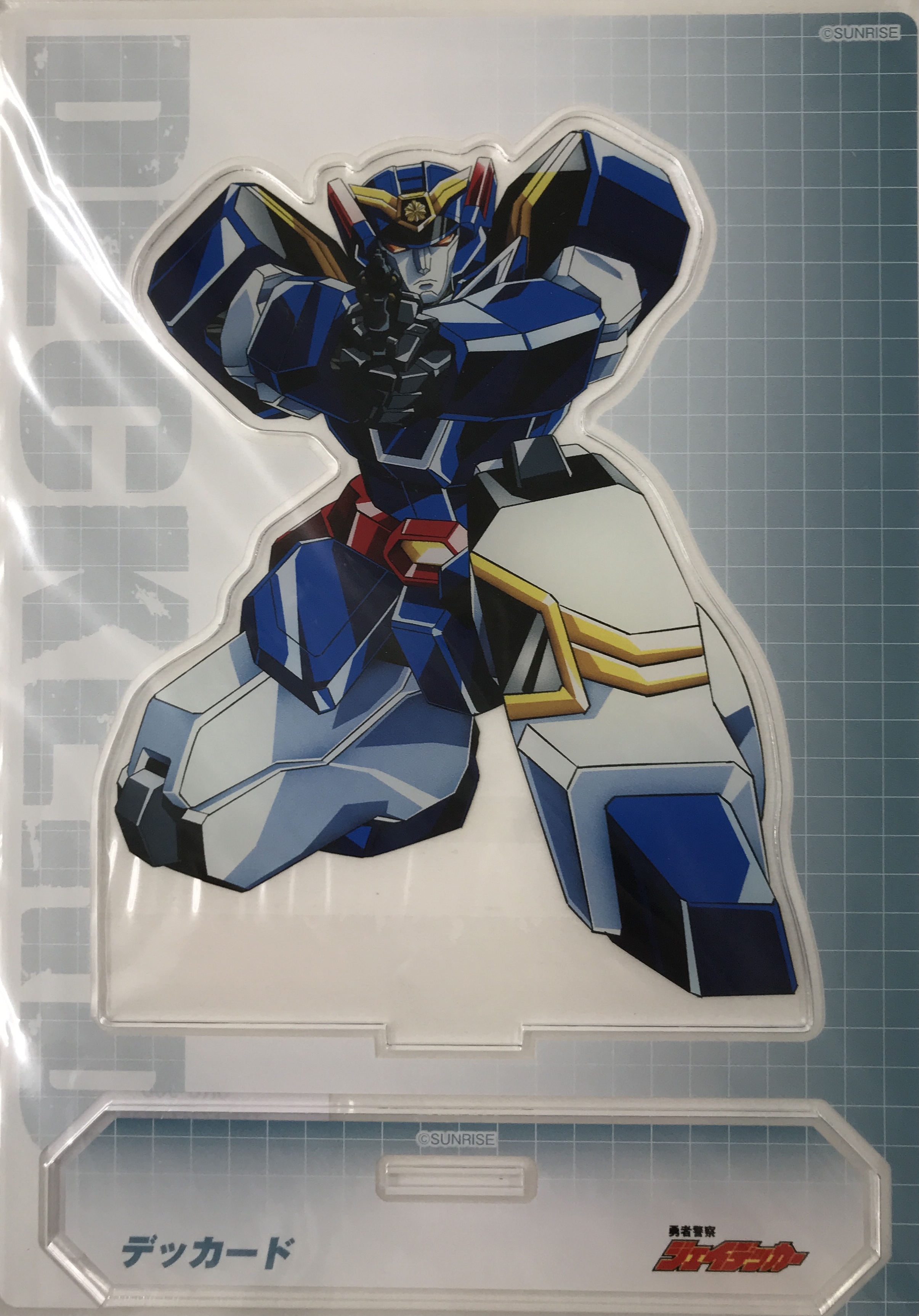 【未開封】勇者警察ジェイデッカー 超勇者展 2 アクリルスタンド デッカード