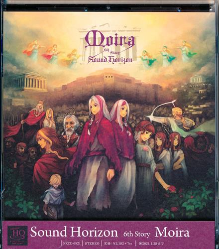 【未開封】Moira Re:Master Production [Sound Horizon]
