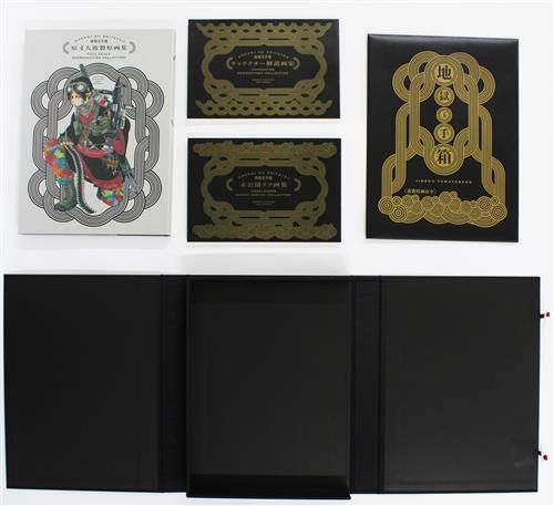 鬼灯の冷徹 完結記念豪華原画集セット 地獄玉手箱