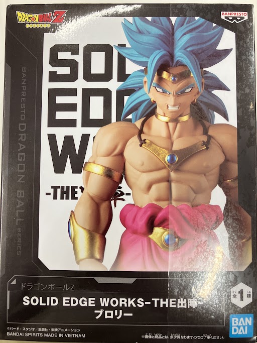 【未開封】ドラゴンボールZ SOLID EDGE WORKS-THE出陣-ブロリー