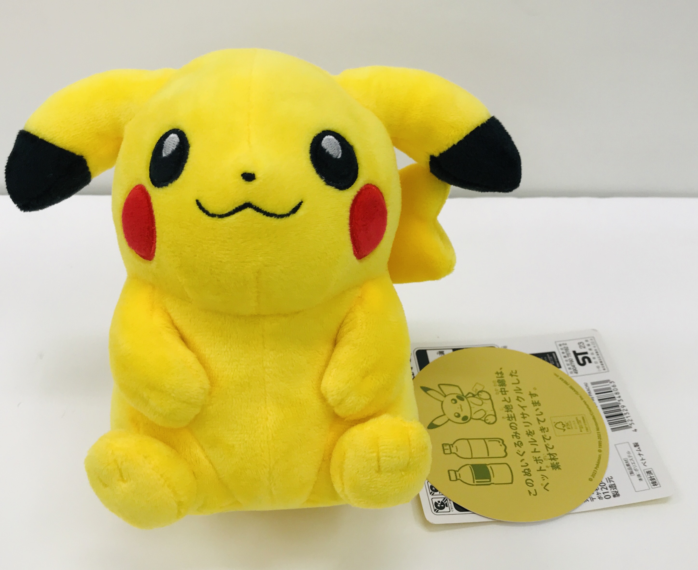 ポケットモンスター ぬいぐるみ My PIKACHU ピカチュウ B