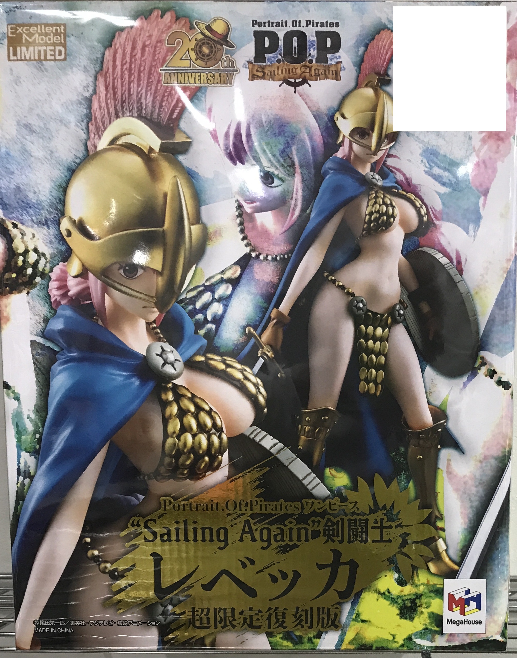 【未開封】Portrait.Of.Pirates ONE PIECE "Sailing Again" 剣闘士レベッカ 超限定復刻版 【フィギュア】[メガハウス]