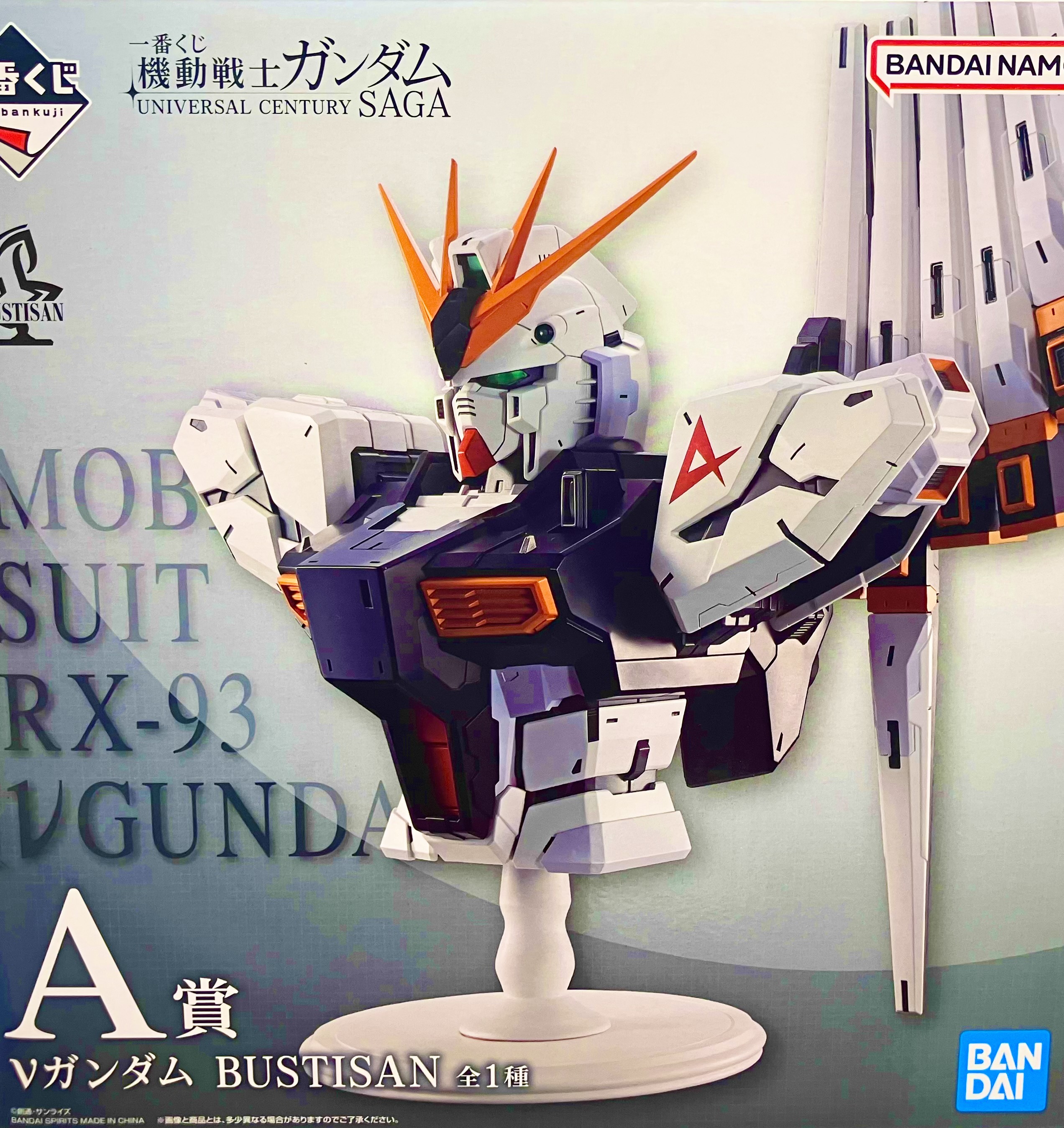一番くじ 機動戦士ガンダム UNIVERSAL CENTURY SAGA A賞 νガンダム BUSTISAN