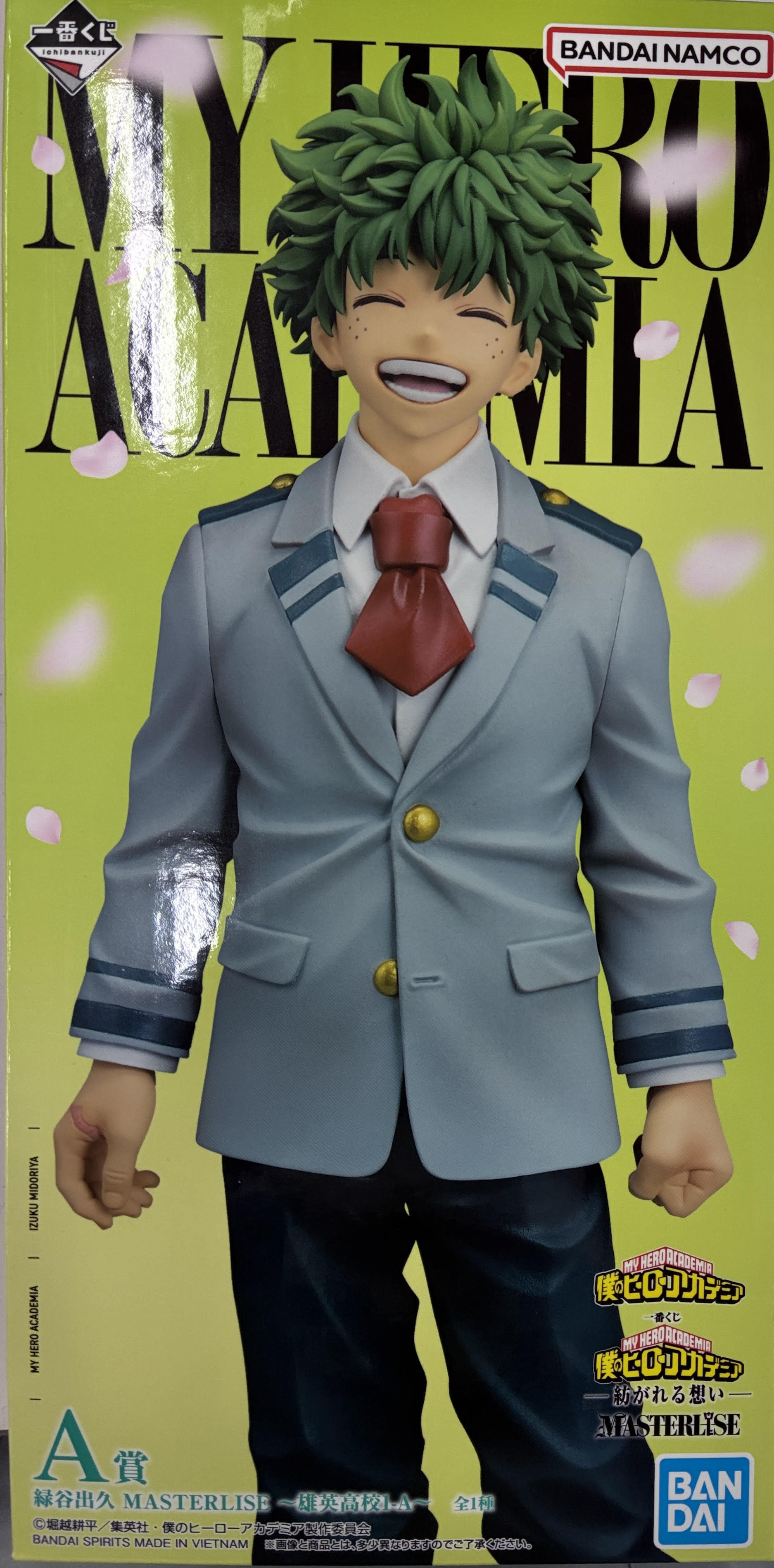 【未開封】一番くじ 僕のヒーローアカデミア -紡がれる想い- A賞 緑谷出久 MASTERLISE ～雄英高校1-A～