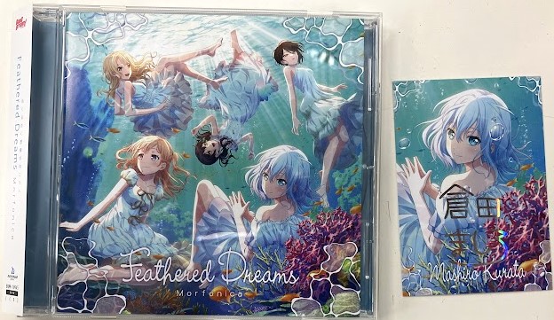 カードファイト!! ヴァンガード Divinez デラックス決勝編 Feathered Dreams (通常盤) (OP) [MyGO!!!!!]