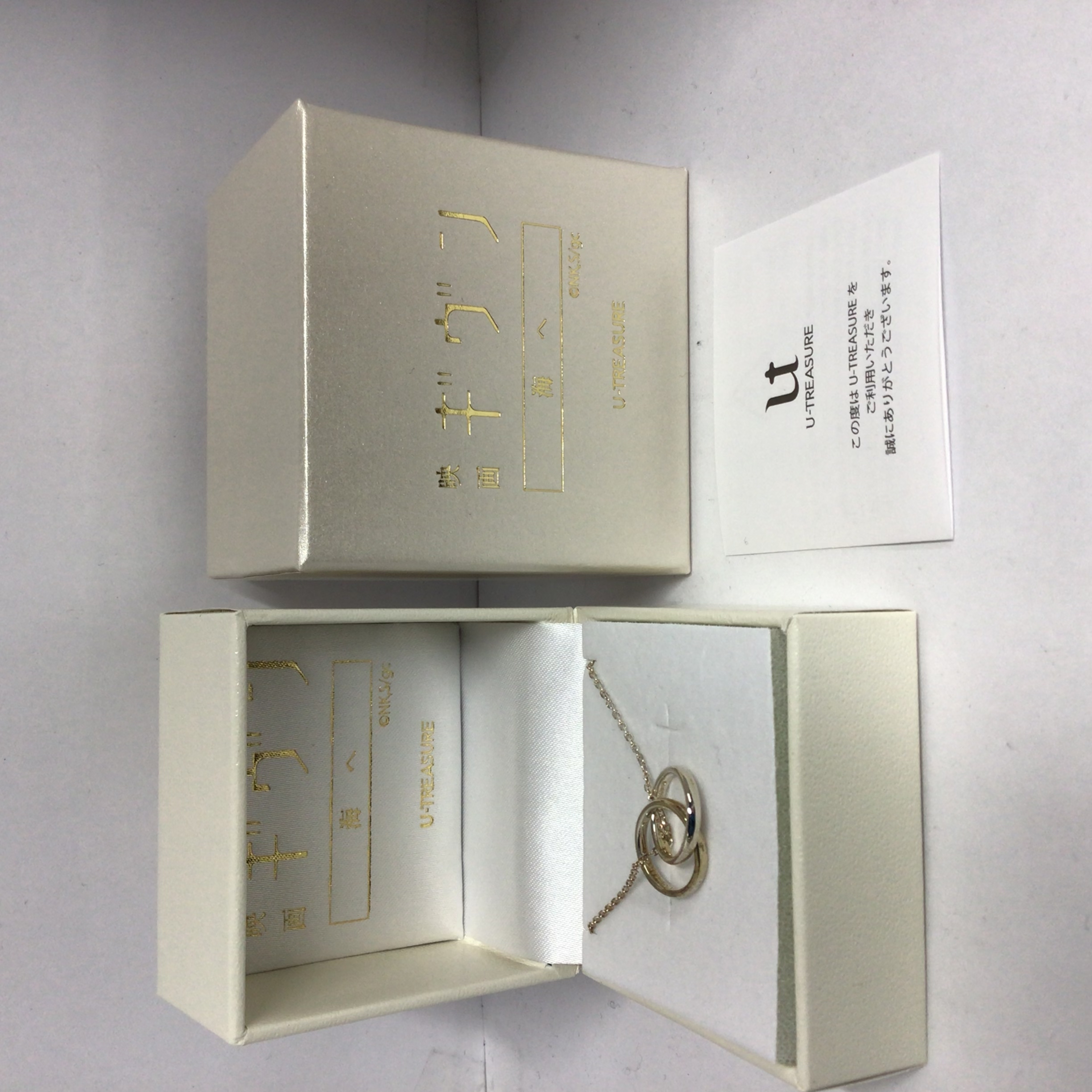 映画 ギヴン 海へ ダブルリングネックレス 中山春樹&梶秋彦 シルバー