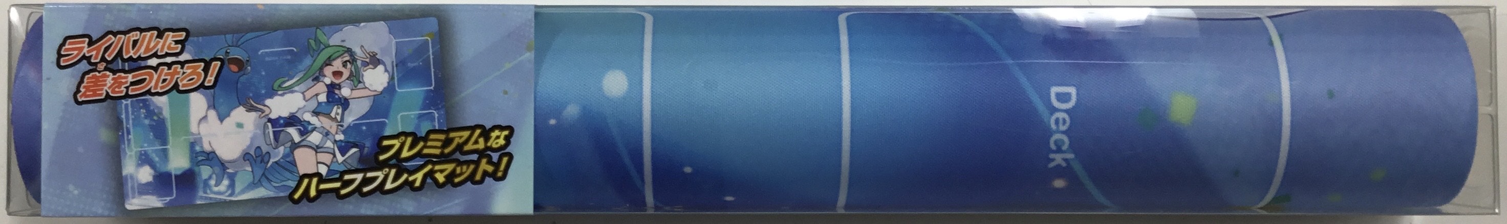 【未開封】ポケモンカードゲーム ラバープレイマット チルタリス ルチア 【ポケモンセンター・ポケモンカードジム限定】