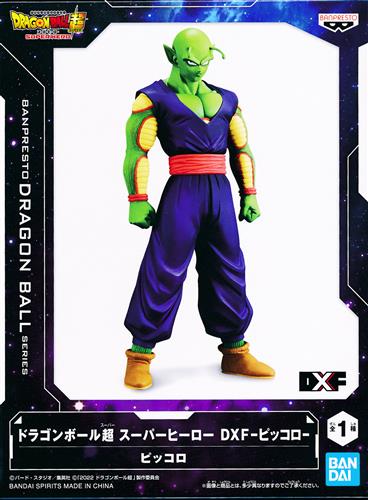 【未開封】ドラゴンボール超 スーパーヒーロー DXF -ピッコロ-