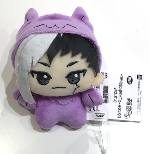 Dr.STONE ちびぐるみ～アニマル着ぐるみver.～ 浅霧幻