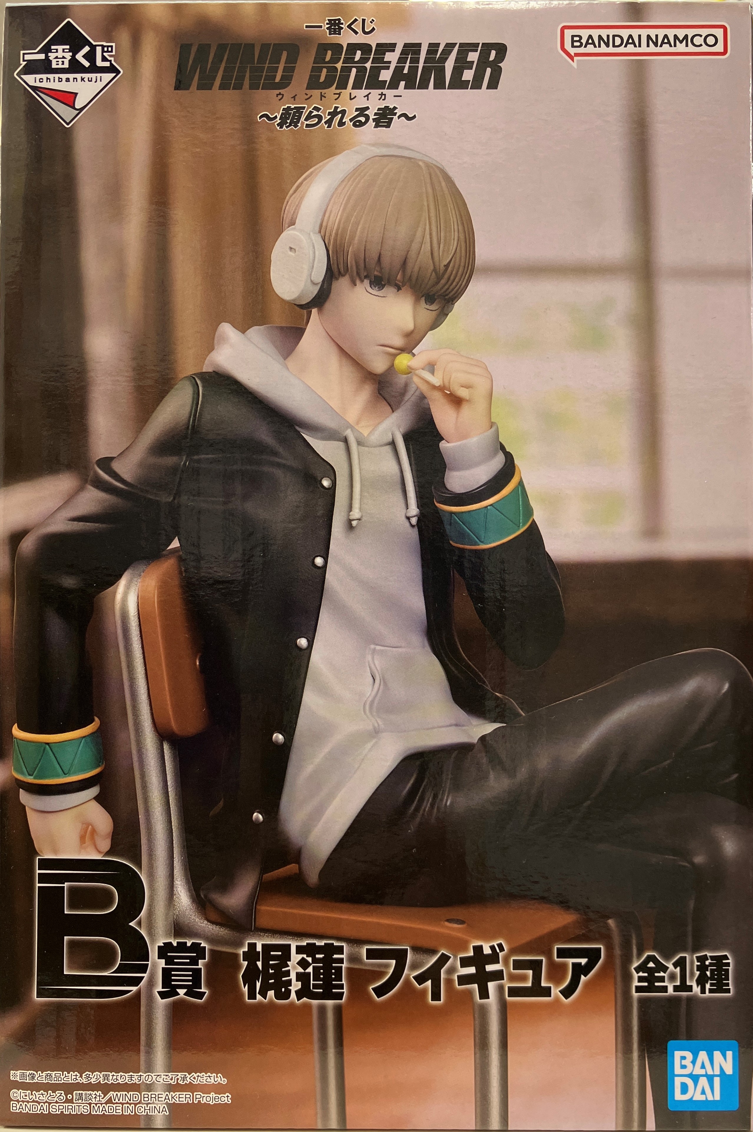 【未開封】一番くじ WIND BREAKER ～頼られる者～ B賞 梶蓮 フィギュア