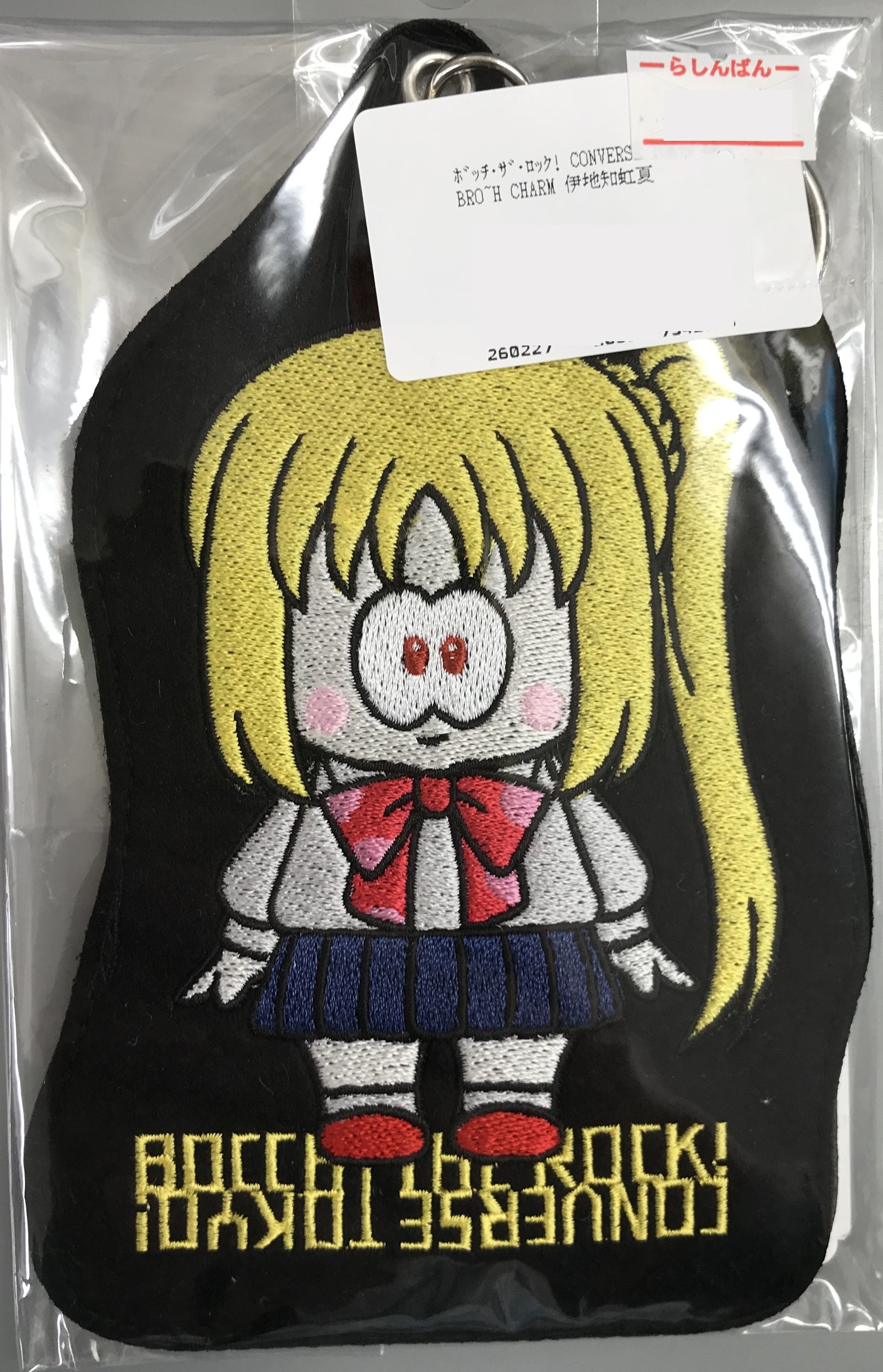 ぼっち･ざ･ろっく! CONVERSE TOKYO EMBROIDERY POACH CHARM 伊地知虹夏