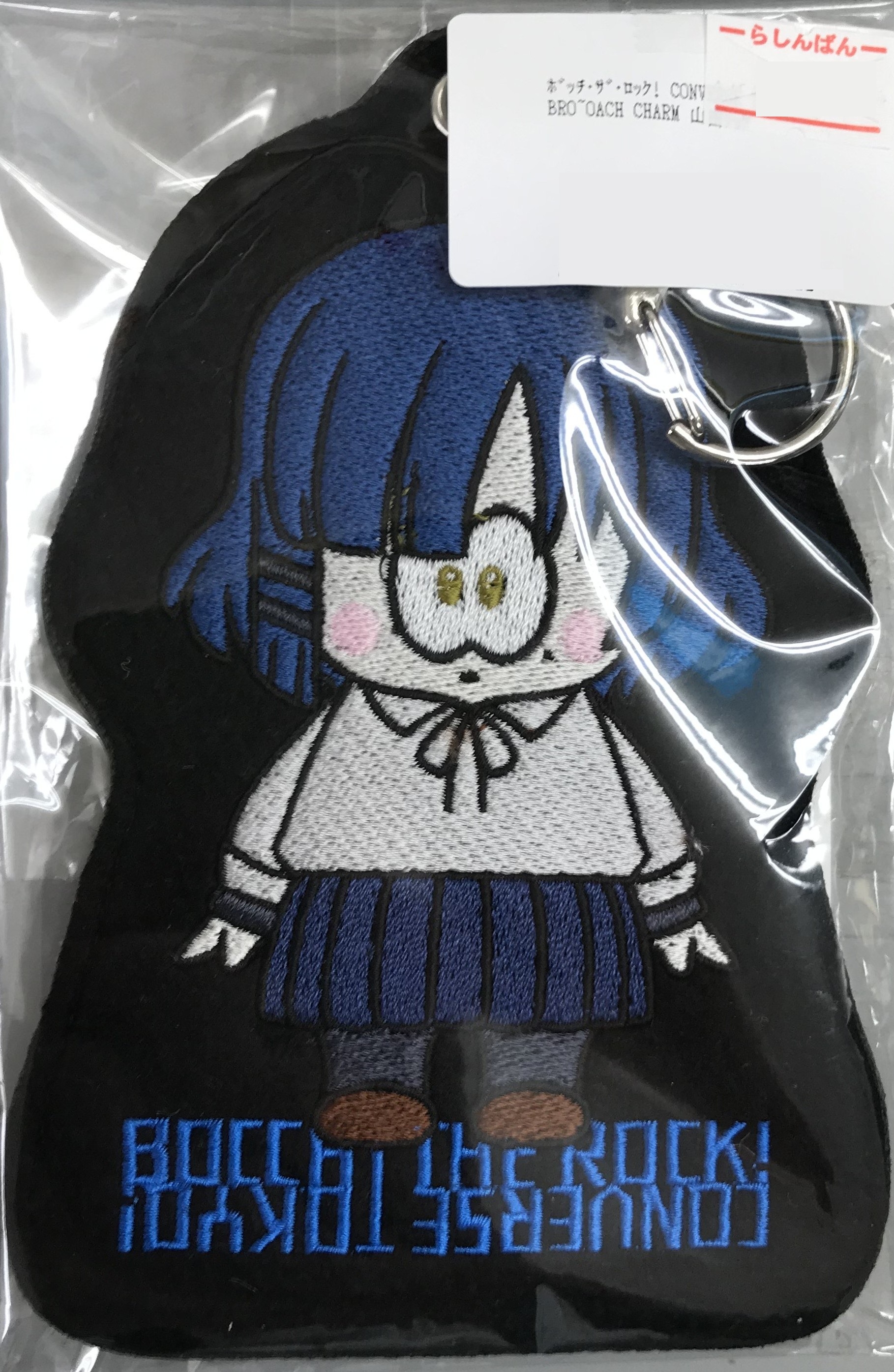ぼっち･ざ･ろっく! CONVERSE TOKYO EMBROIDERY POACH CHARM 山田リョウ