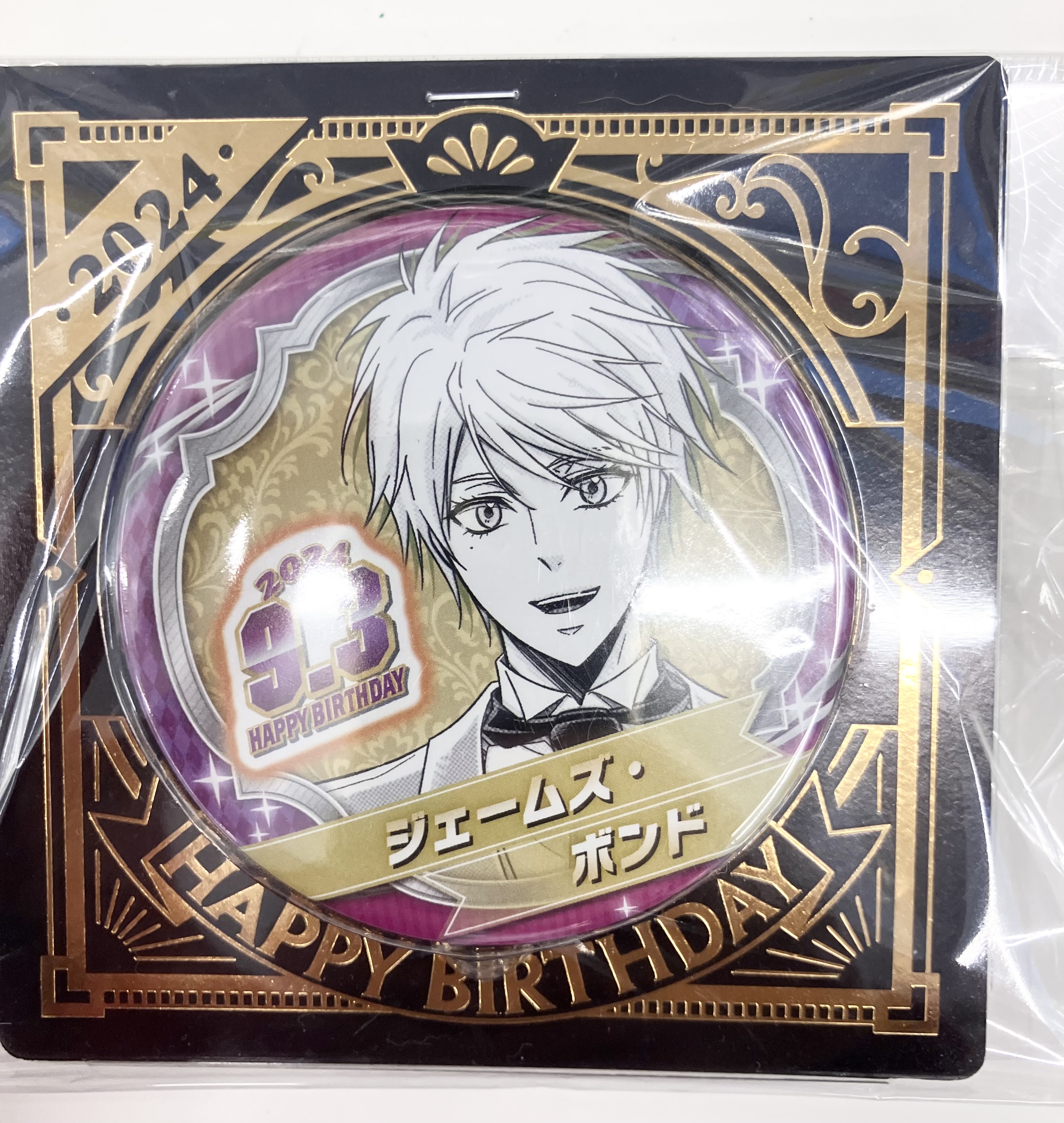 【未開封】憂国のモリアーティ バースデイ缶バッジ ジェームズ・ボンド