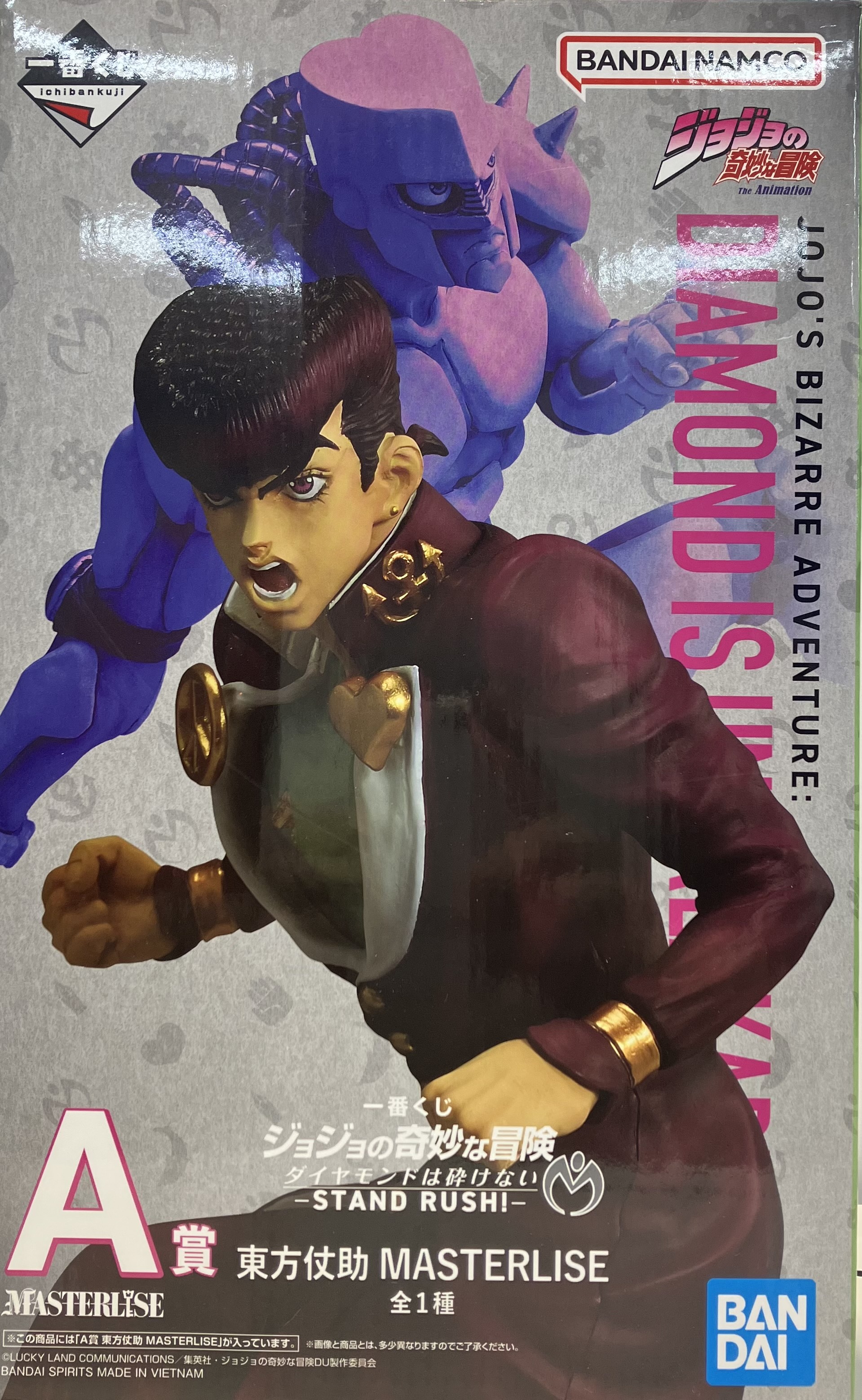 一番くじ ジョジョの奇妙な冒険 ダイヤモンドは砕けない -STAND RUSH!- A賞 東方仗助 MASTERLISE