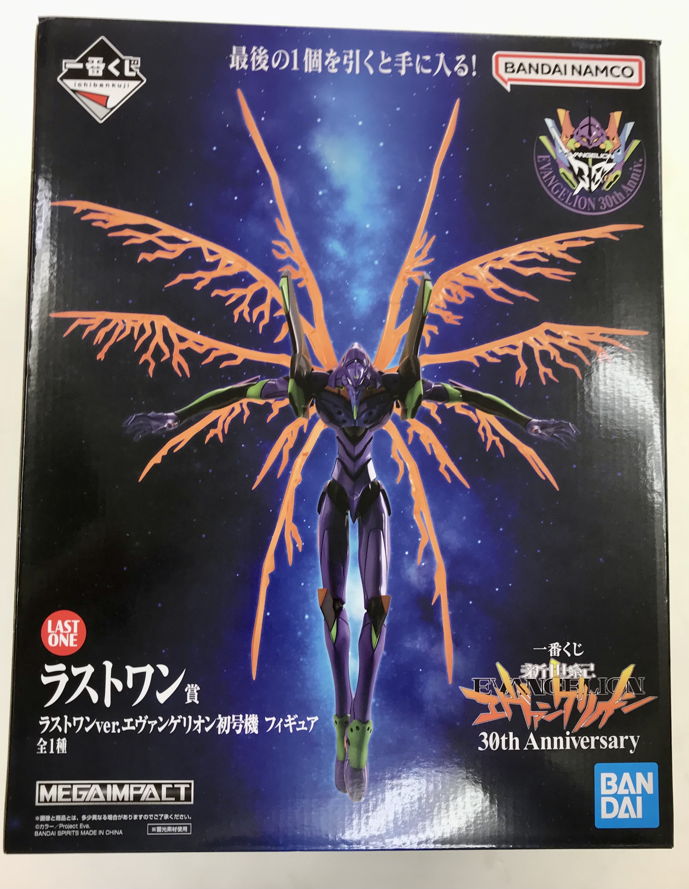 未開封】一番くじ 新世紀エヴァンゲリオン 30th Anniversary ラスト