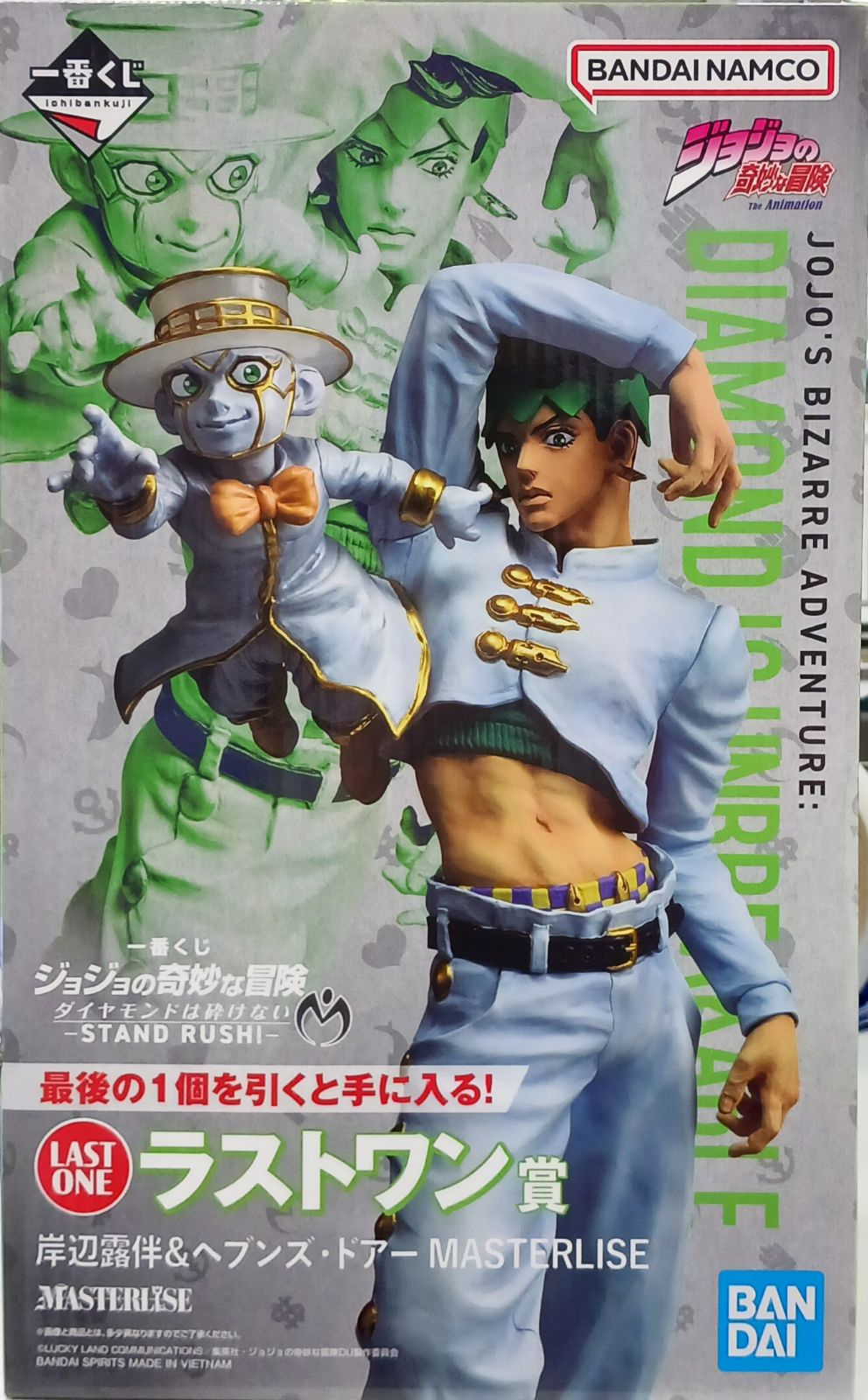 一番くじ ジョジョの奇妙な冒険 ダイヤモンドは砕けない -STAND RUSH!- ラストワン賞(ダブルチャンスキャンペーン) 岸辺露伴&ヘブンズ・ドアー MASTERLISE