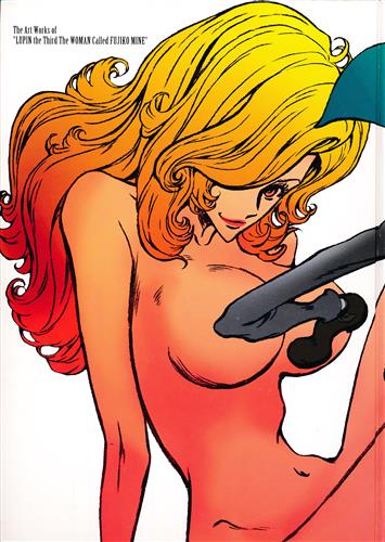 LUPIN the Third 峰不二子という女 [原画集] [小池健]