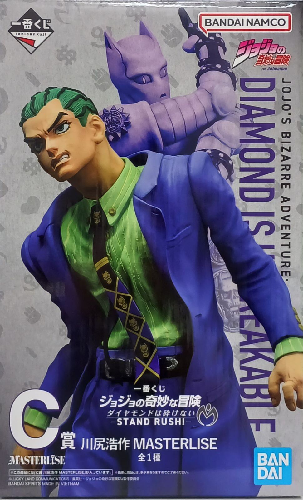 一番くじ ジョジョの奇妙な冒険 ダイヤモンドは砕けない -STAND RUSH!- C賞 川尻浩作 MASTERLISE