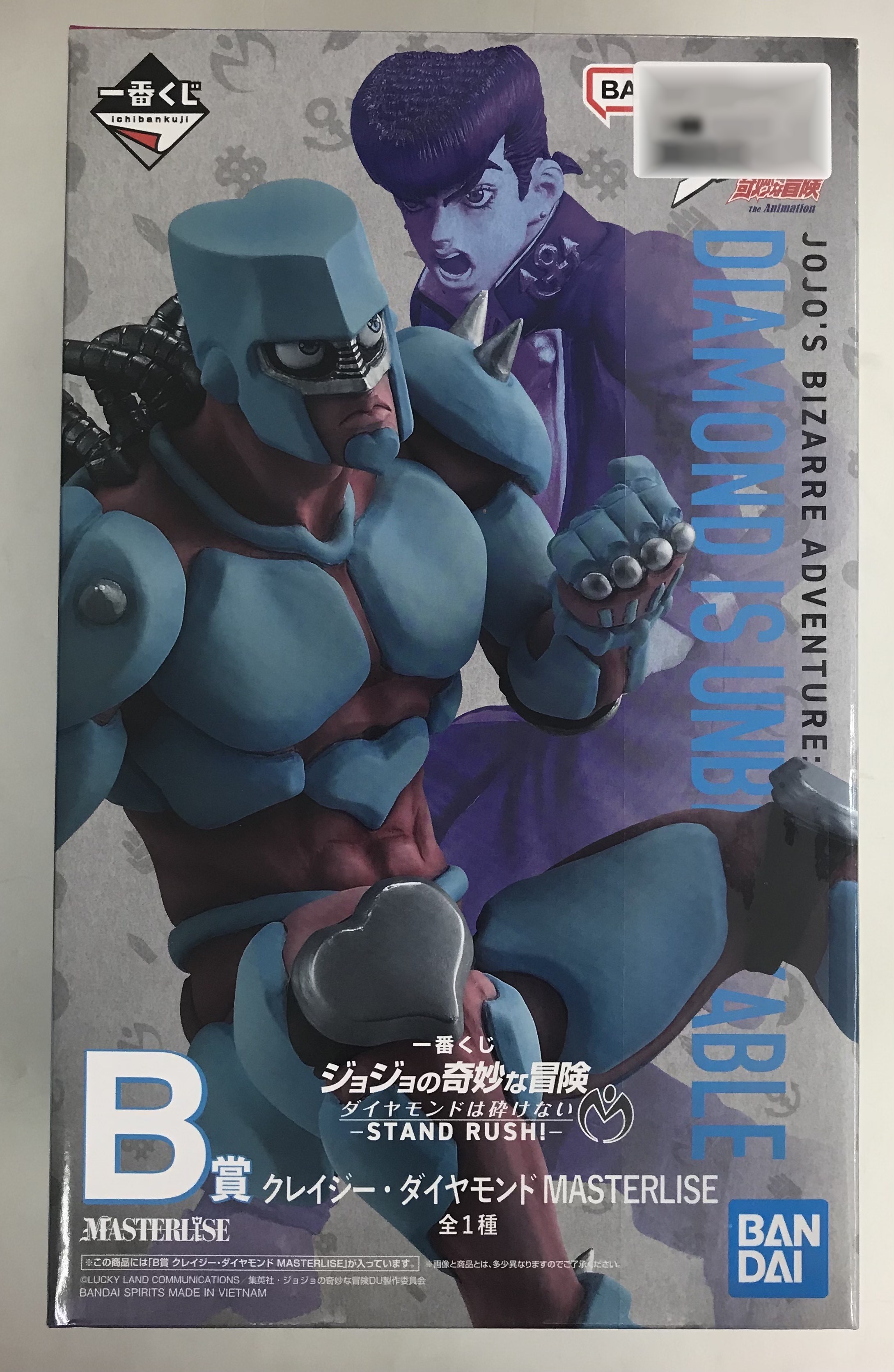 一番くじ ジョジョの奇妙な冒険 ダイヤモンドは砕けない -STAND RUSH!- B賞 クレイジー・ダイヤモンド MASTERLISE