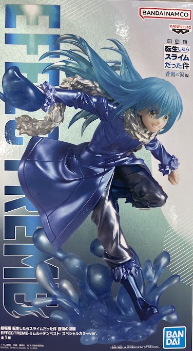 【未開封】劇場版 転生したらスライムだった件 蒼海の涙編 EFFECTREME-リムル=テンペスト- スペシャルカラーver.