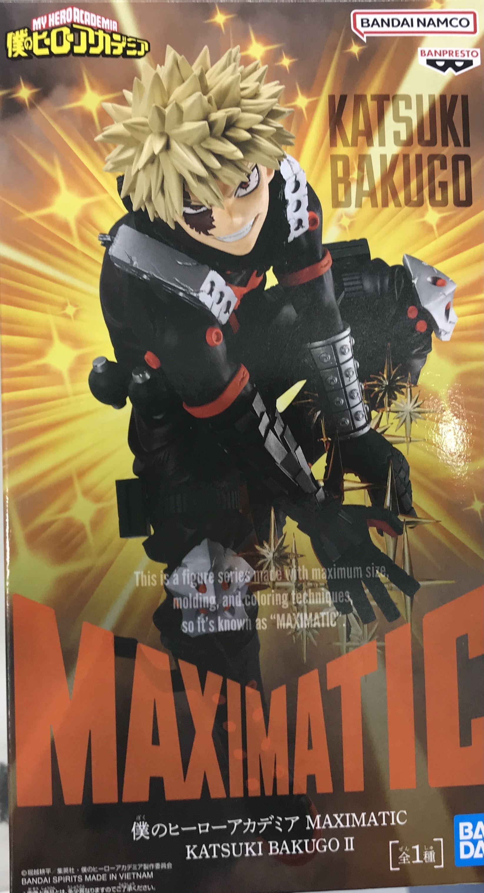 【未開封】僕のヒーローアカデミア MAXIMATIC KATSUKI BAKUGO II(爆豪勝己)