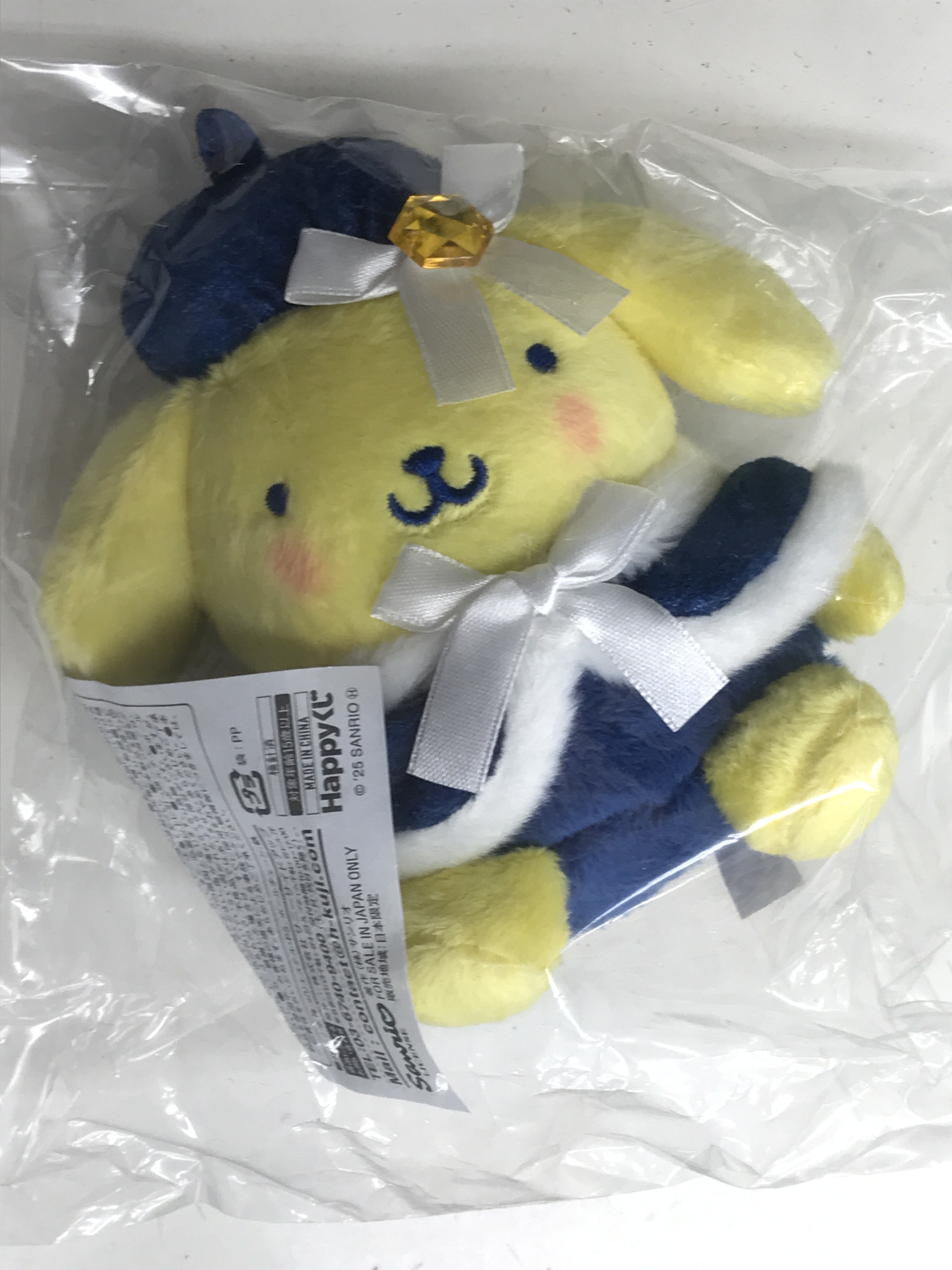 Happyくじ Sanrio characters Holiday Collection B賞 ぬいぐるみチャーム ポムポムプリン