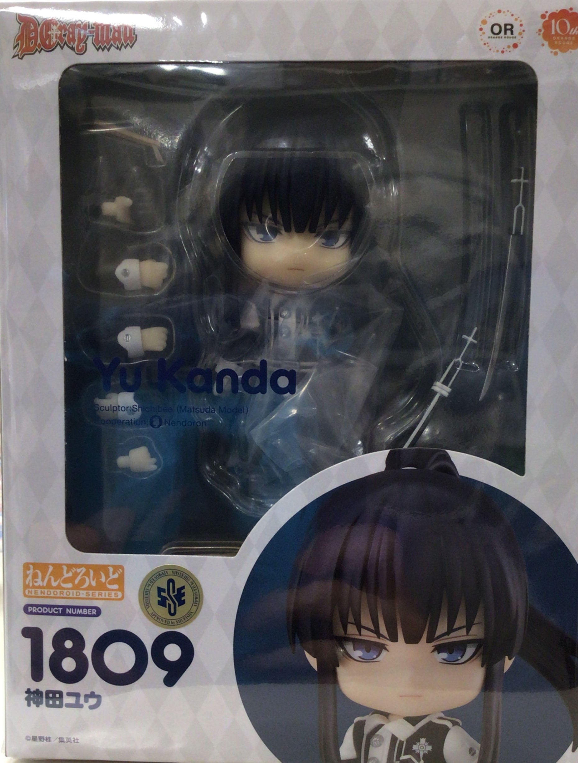 ねんどろいど 1809 D.Gray-man 神田ユウ (再販) 【フィギュア】[オランジュ・ルージュ]