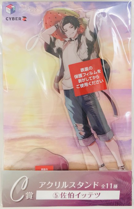 くじスクエア にじさんじ & NIJISANJI EN にじさんじHEROES 海の家 くじ C賞 アクリルスタンド 佐伯イッテツ