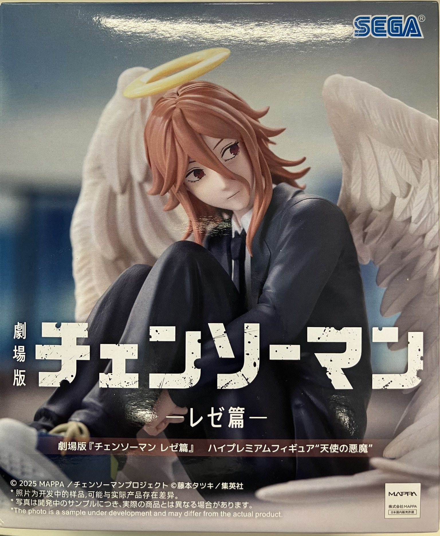 【未開封】劇場版 チェンソーマン レゼ篇 ハイプレミアムフィギュア "天使の悪魔"