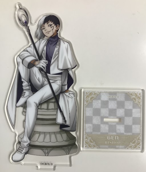 Dr.STONE アクリルスタンド あさぎりゲン(浅霧幻)