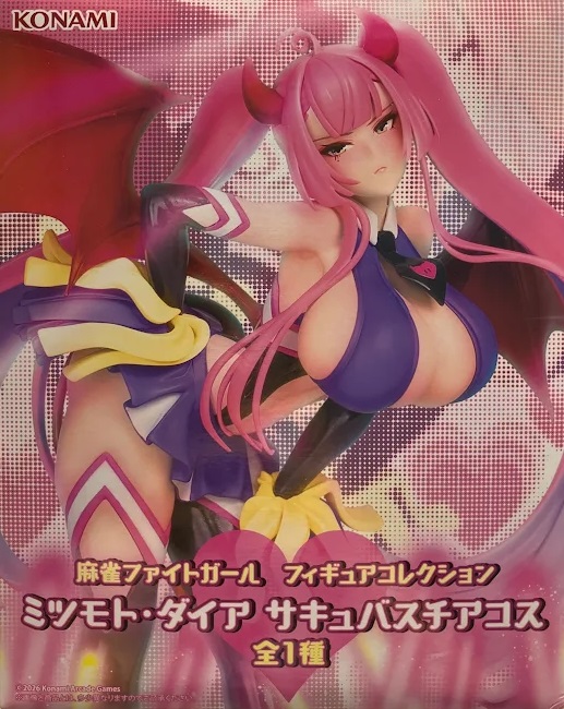 麻雀ファイトガール　サキュバスチアコス　ミツモトダイア　フィギュア　18個セット 麻雀ファイトガール フィギュアコレクション ミツモト・ダイア