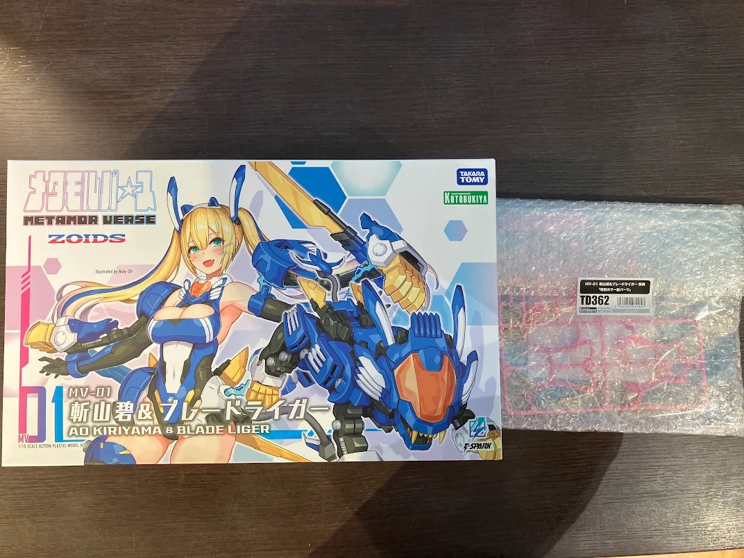 メタモルバース MV-01 ゾイド -ZOIDS- 斬山碧 & ブレードライガー+コトブキヤショップ/タカラトミーモール購入特典 特別カラー髪パーツ セット 【コトブキヤショップ/タカラトミーモール限定】 [コトブキヤ|タカラトミー]