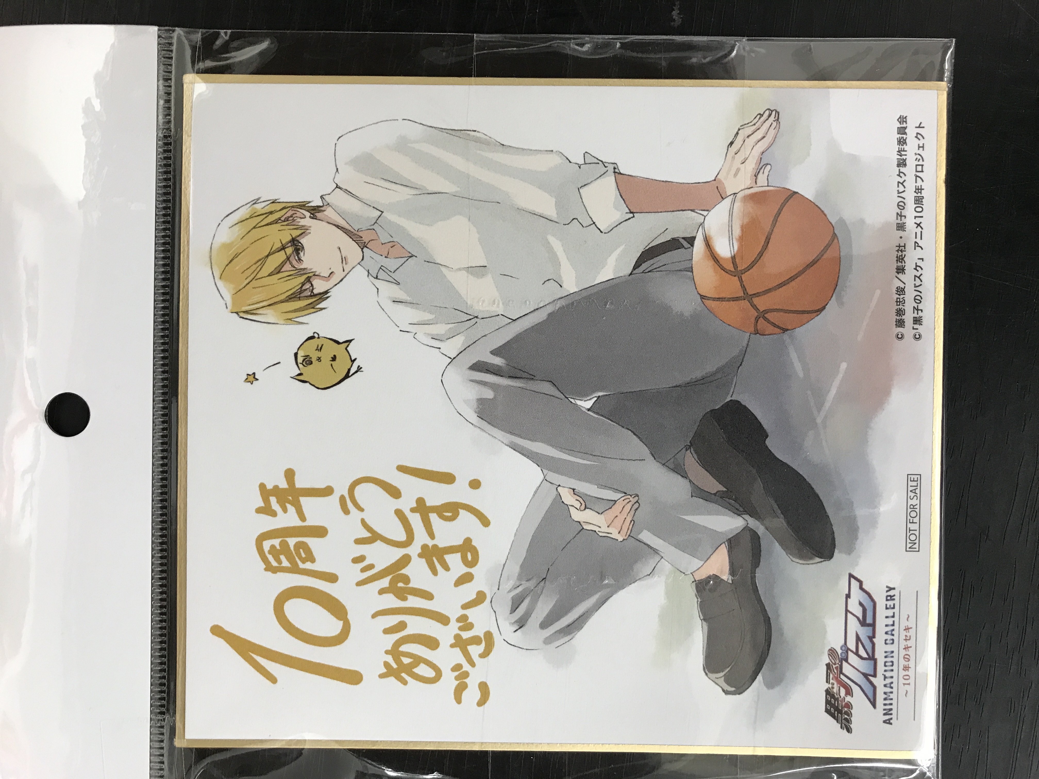 黒子のバスケ ANIMATION GALLERY ～10年のキセキ～ 描き下ろしミニ色紙 黄瀬涼太 【来場者特典/入場者特典】