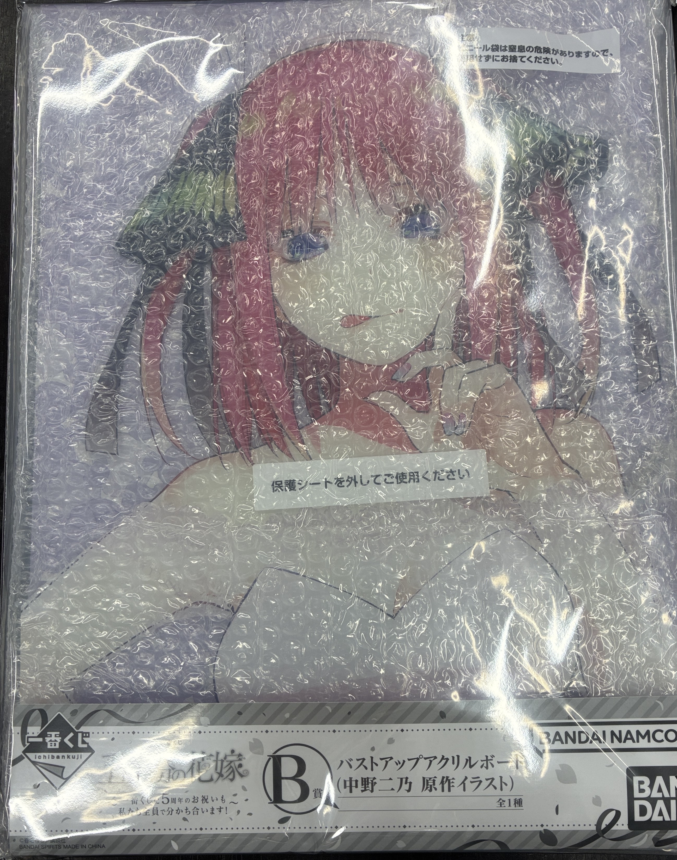 【未開封】一番くじ 五等分の花嫁 ～一番くじ化5周年のお祝いも私たち全員で分かち合います!～ B賞 バストアップアクリルボード 中野二乃 原作イラスト