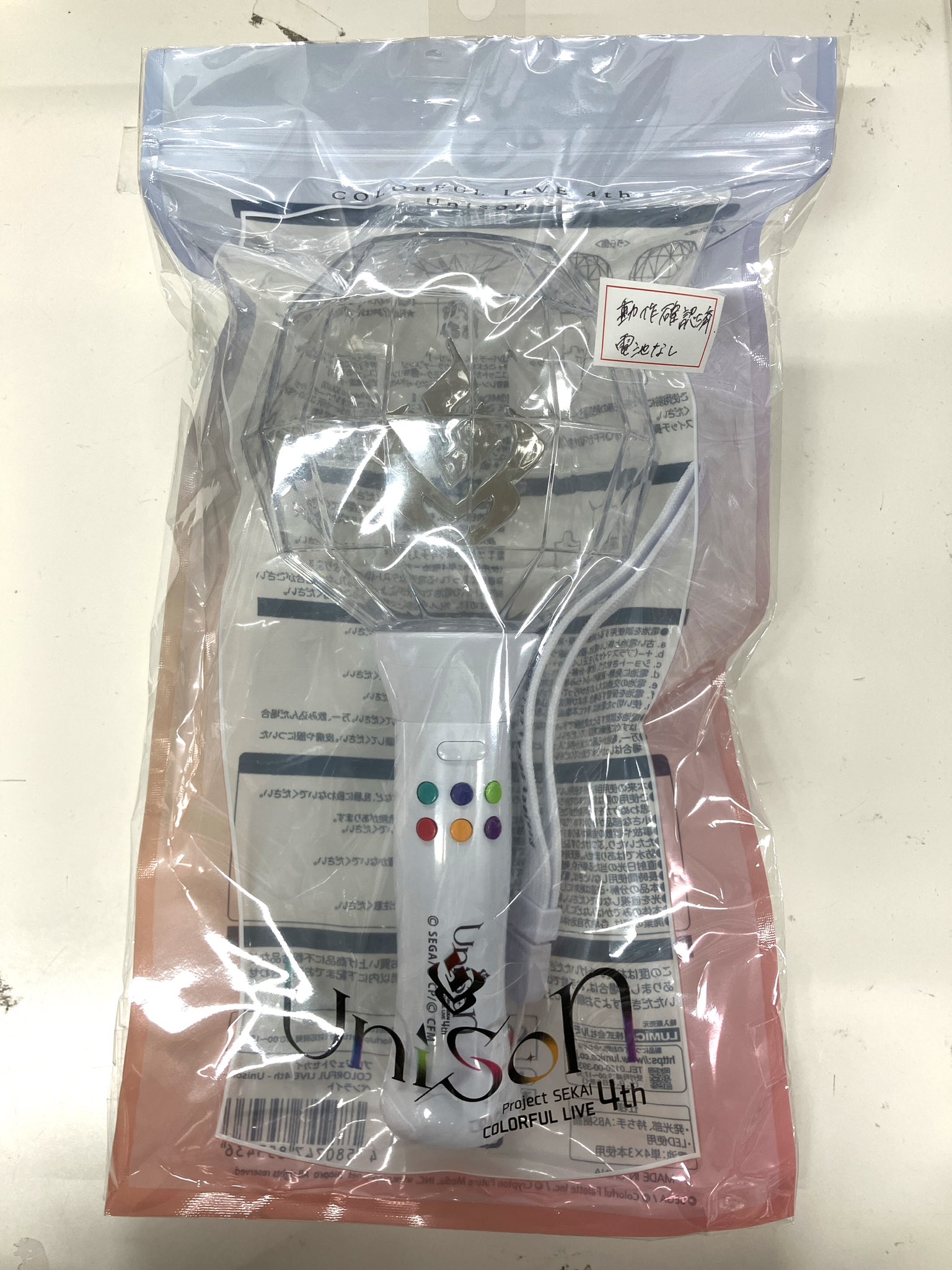 プロジェクトセカイ カラフルステージ! プロジェクトセカイ COLORFUL LIVE 4th - Unison - ペンライト 【プロジェクトセカイ COLORFUL LIVE 4th - Unison -】