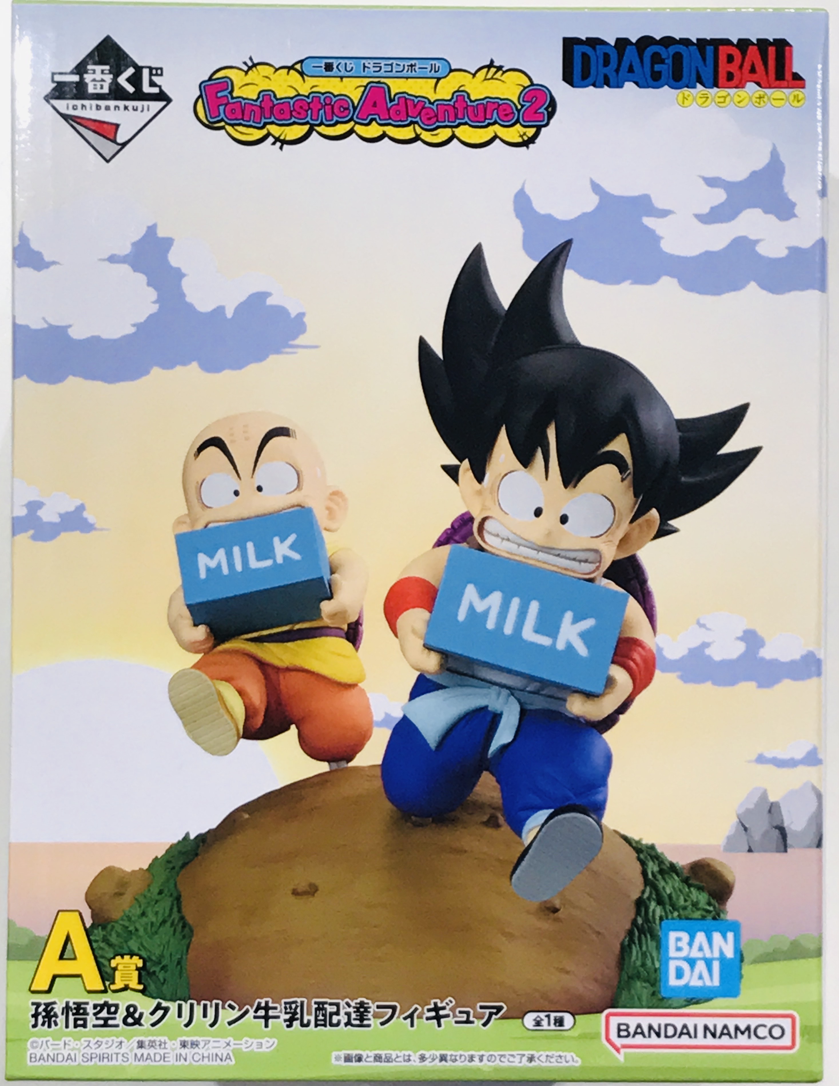 一番くじ ドラゴンボール Fantastic Adventure 2 A賞 孫悟空&クリリン 牛乳配達フィギュア