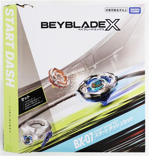 BEYBLADE X BX-07 スタートダッシュセット