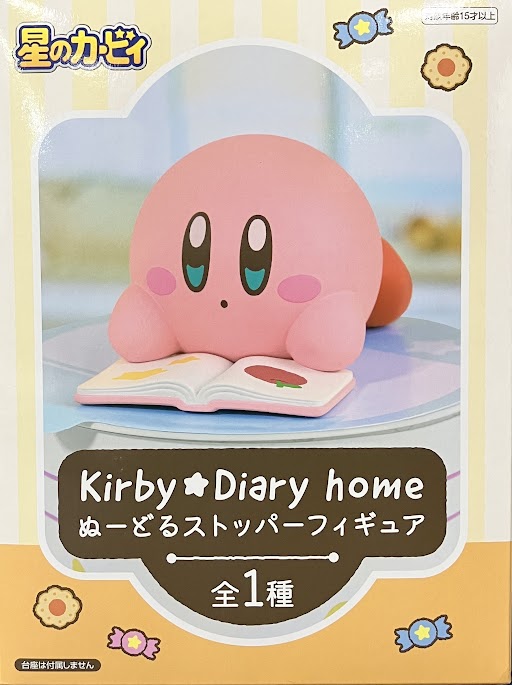 【未開封】星のカービィ Kirby★Diary home ぬーどるストッパーフィギュア カービィ