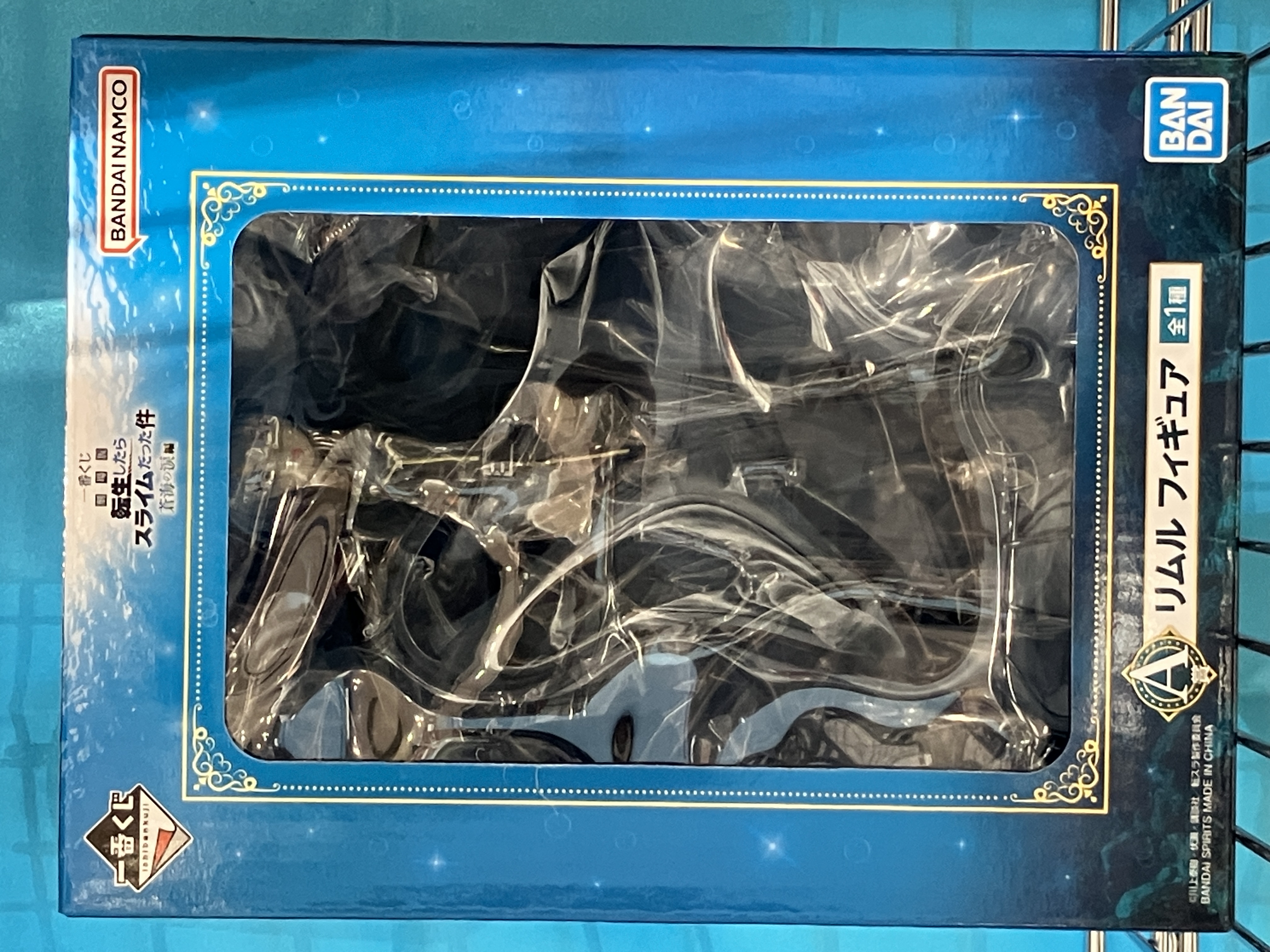 【未開封】一番くじ 劇場版 転生したらスライムだった件 蒼海の涙編 A賞 リムル フィギュア