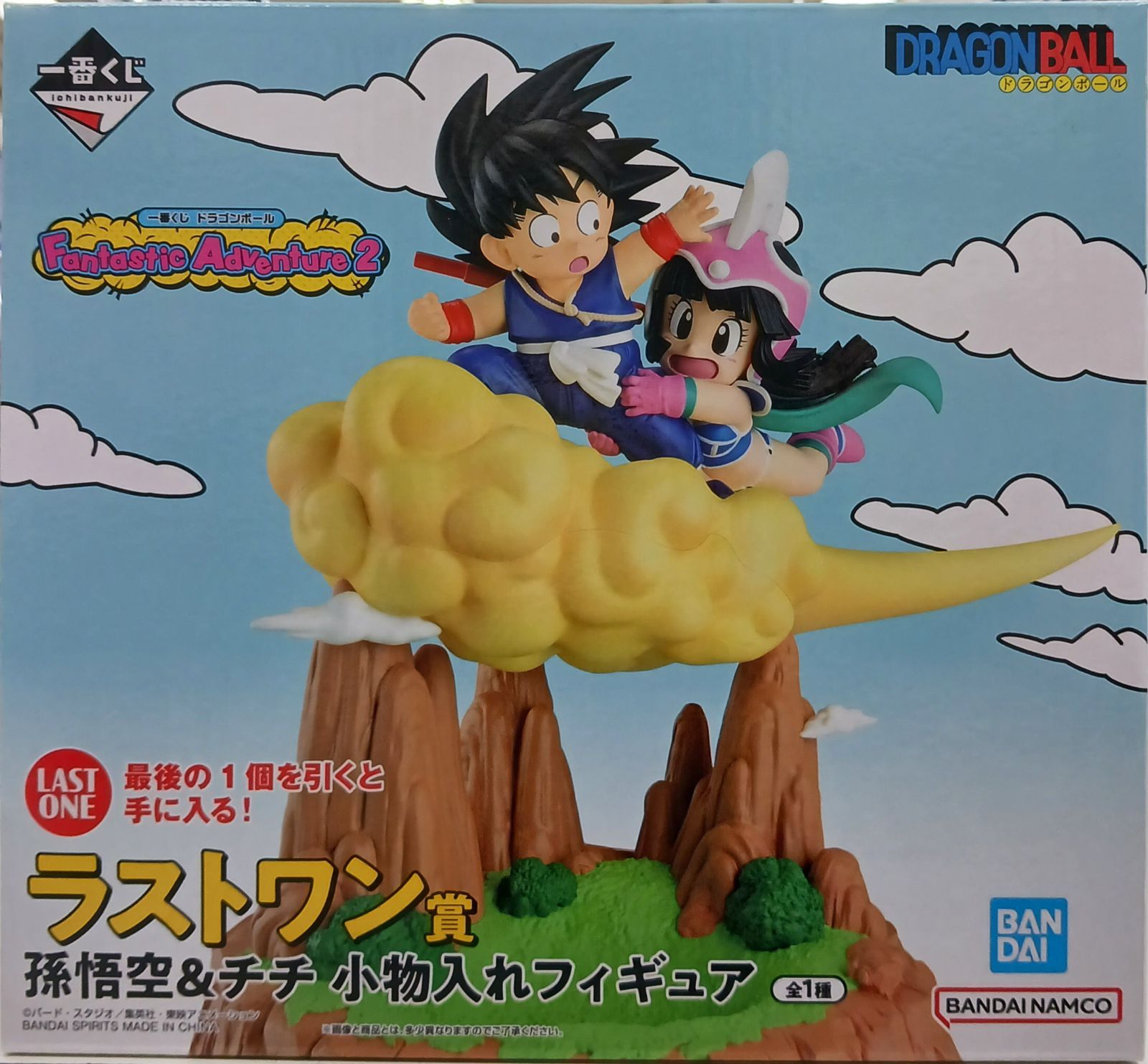 一番くじ ドラゴンボール Fantastic Adventure 2 ラストワン賞(ダブルチャンスキャンペーン) 孫悟空&チチ 小物入れフィギュア