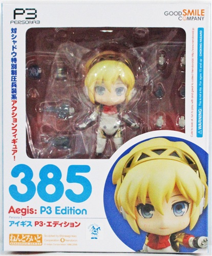【未開封】ねんどろいど 385 ペルソナ 3 アイギス P3・エディション 【フィギュア】[グッドスマイルカンパニー]