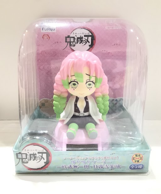 【未開封】鬼滅の刃 ゆらゆらソーラー -時透無一郎・甘露寺蜜璃- 甘露寺蜜璃 【フィギュア】[フリュー]