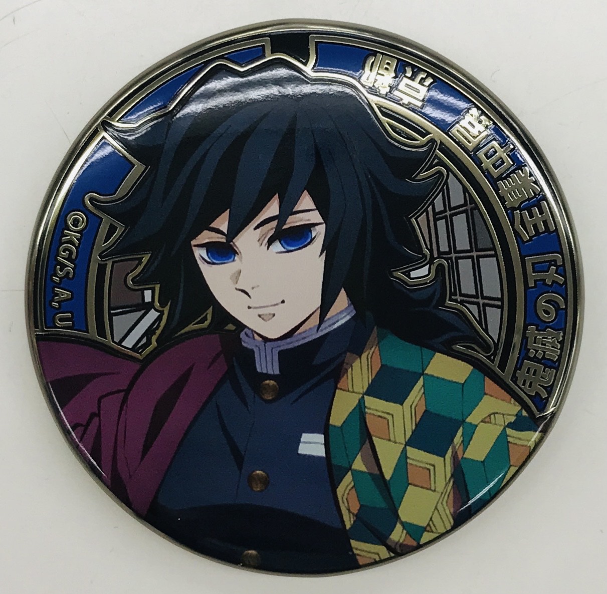 鬼滅の刃 全集中展 -刀鍛冶の里編・柱稽古編- ご当地マンホール風缶バッジ <京都> 冨岡義勇