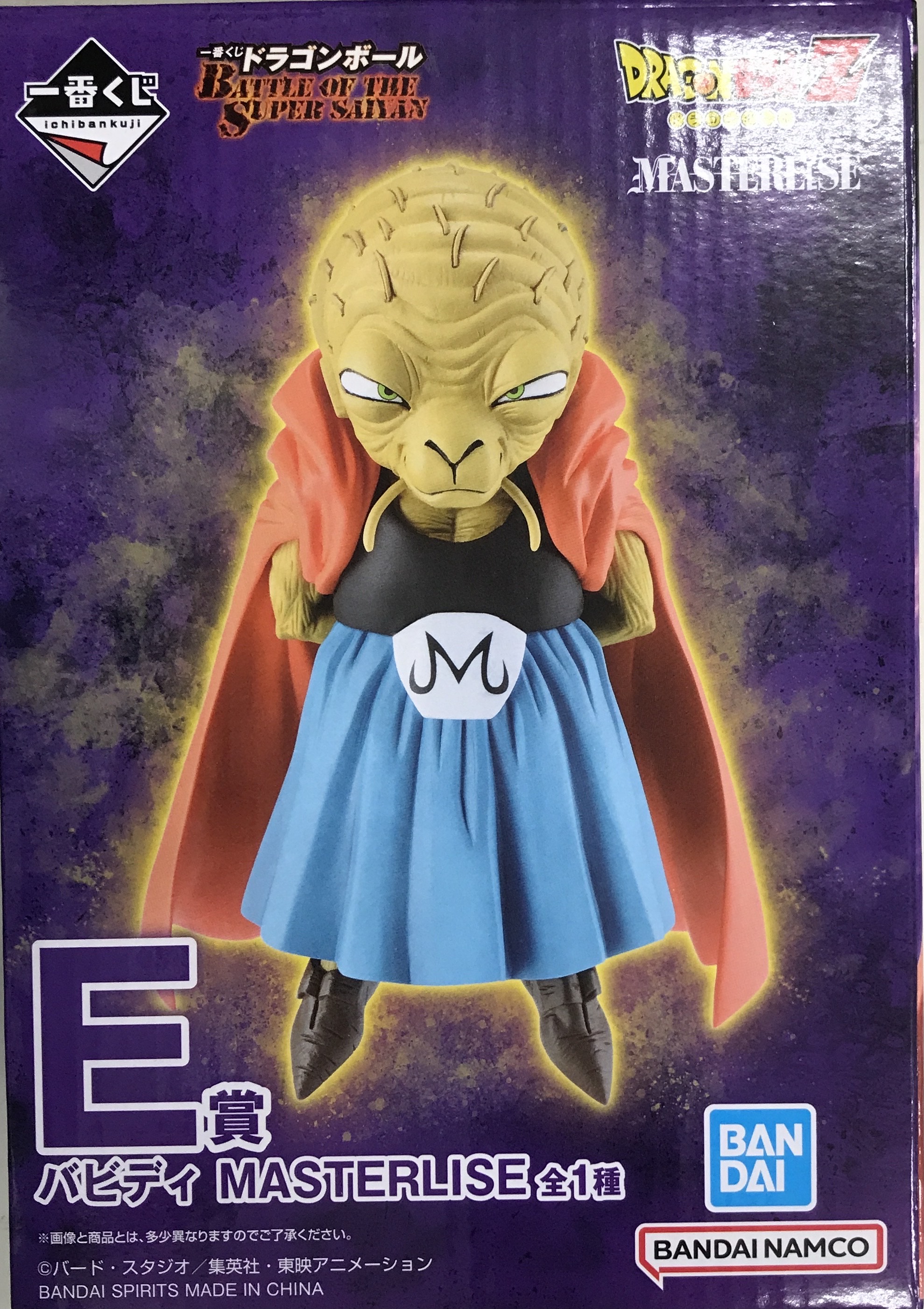 【未開封】一番くじ ドラゴンボール BATTLE OF THE SUPER SAIYAN E賞 バビディ MASTERLISE