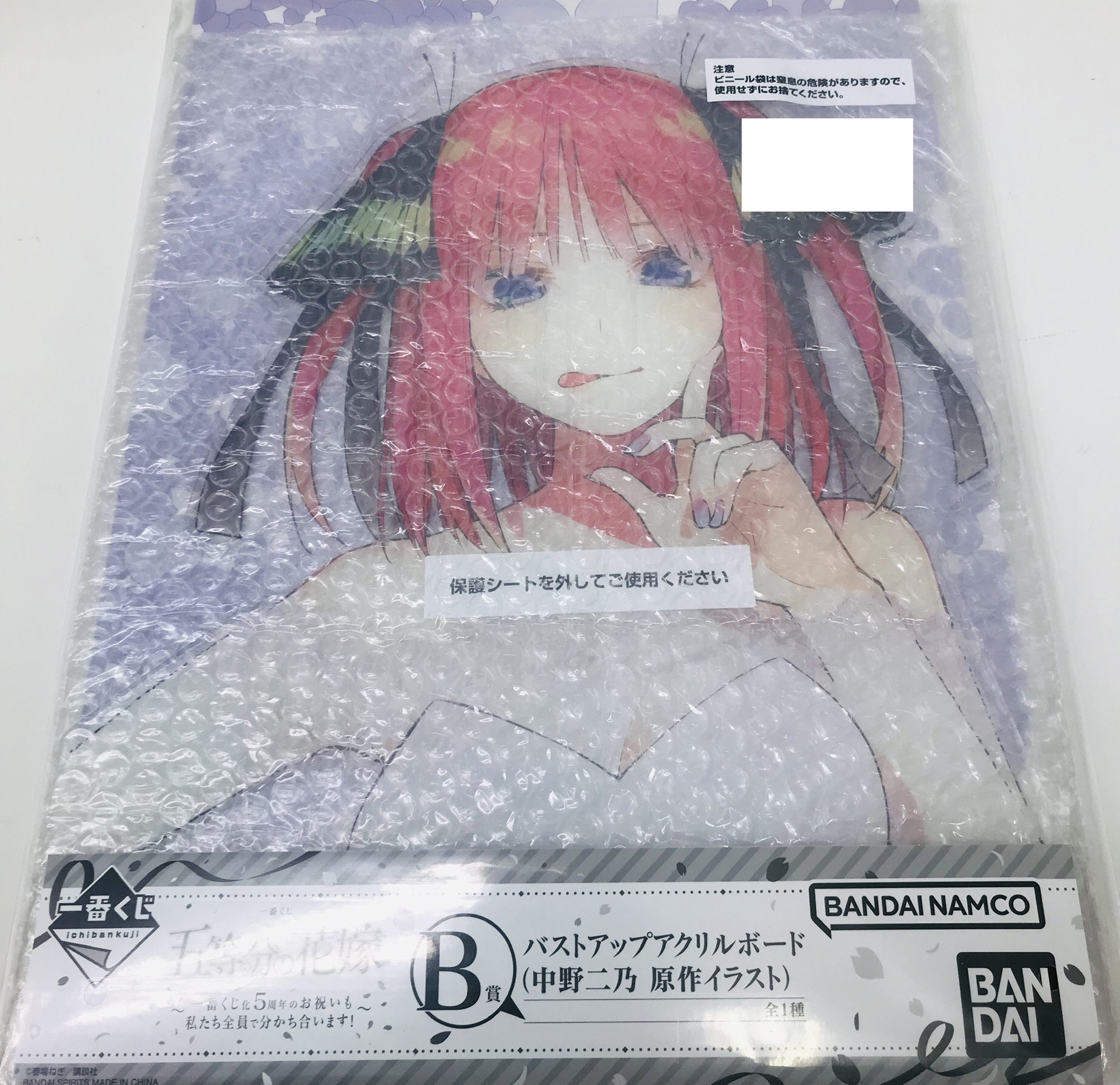 一番くじ 五等分の花嫁 ～一番くじ化5周年のお祝いも私たち全員で分かち合います!～ B賞 バストアップアクリルボード 中野二乃 原作イラスト