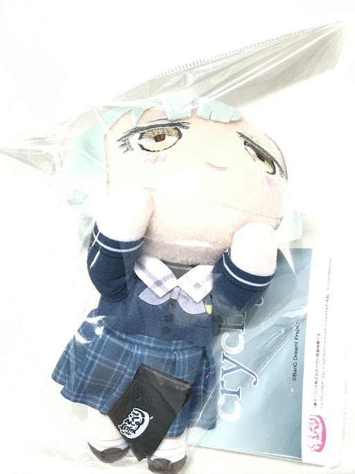 BanG Dream! 寝そべりミニぬいぐるみ "CRYCHIC" vol.2 若葉睦