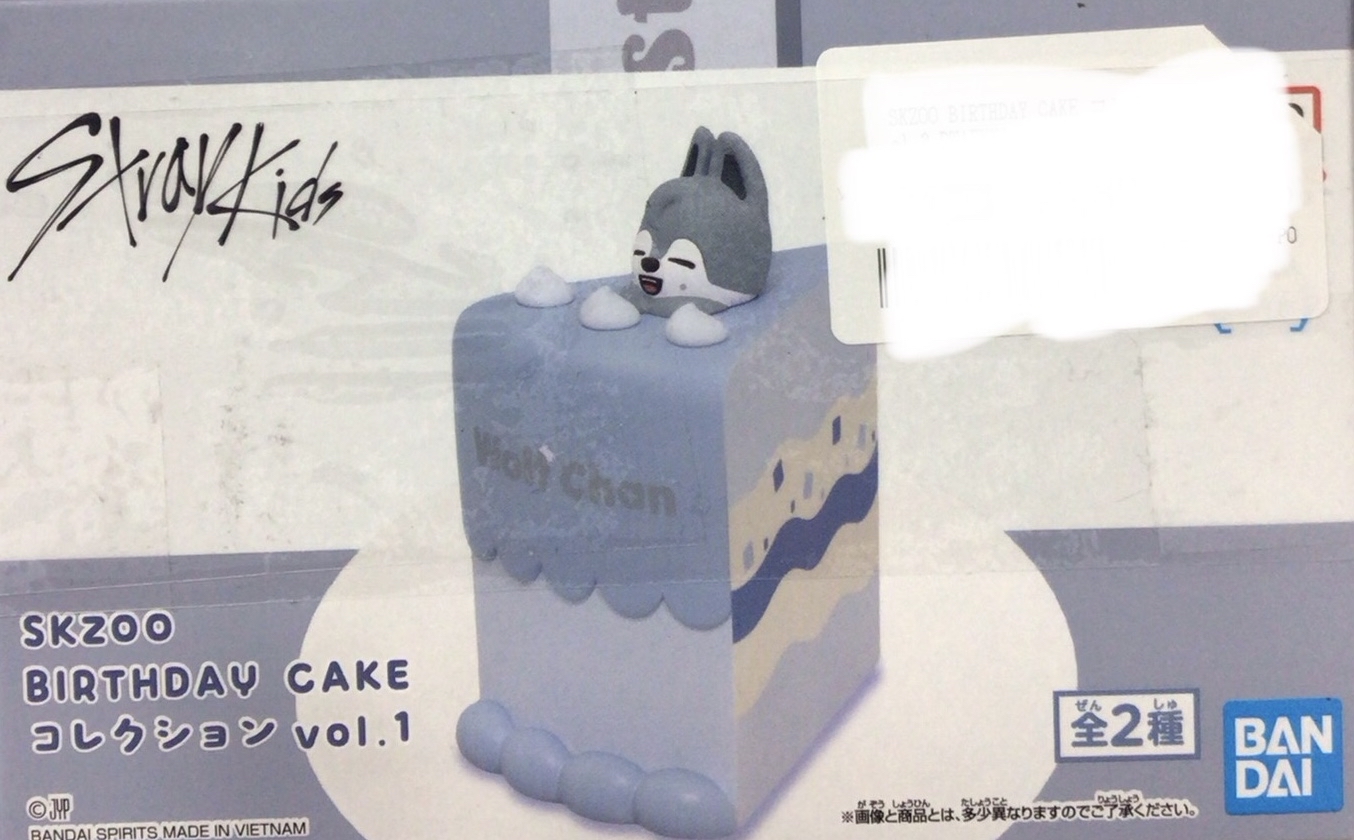 【未開封】SKZOO BIRTHDAY CAKE コレクション vol.2 DWAEKKI