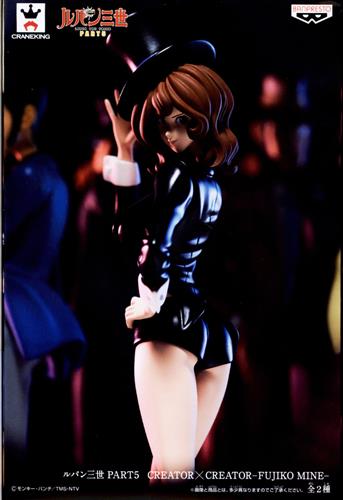 ルパン三世 PART5 CREATOR×CREATOR -FUJIKO MINE- 峰不二子 A