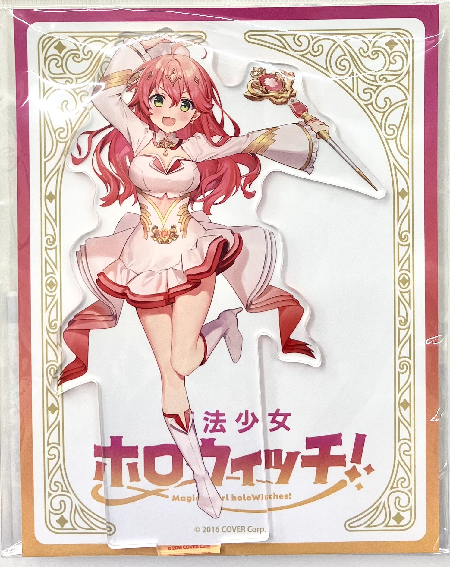 【未開封】ホロライブ 魔法少女ホロウィッチ! アクリルスタンド 魔法少女みこ さくらみこ